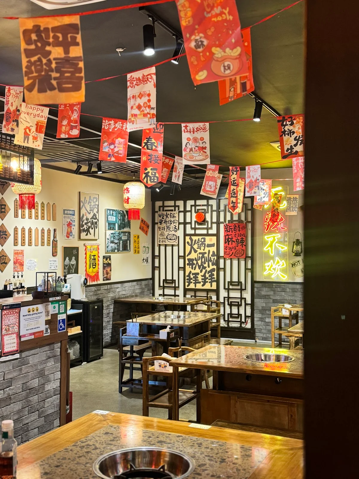 宽板凳市井老火锅 北岸店